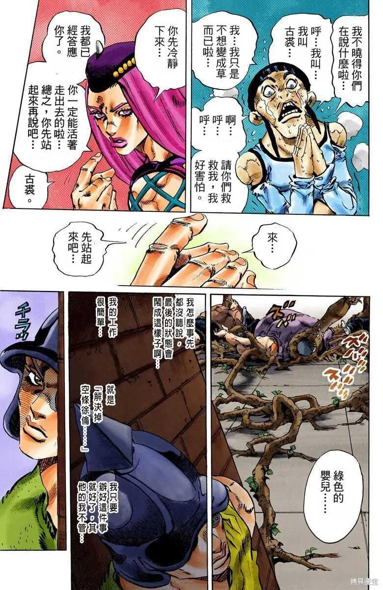 第118页