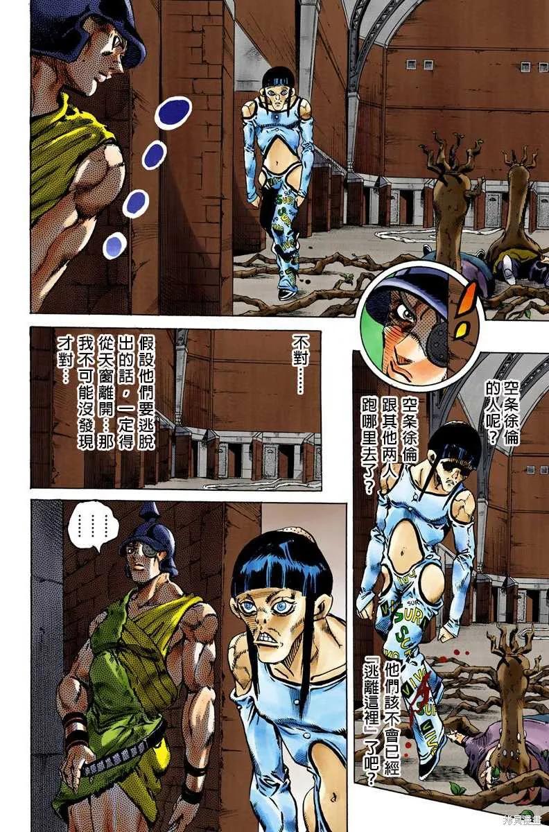 第119页