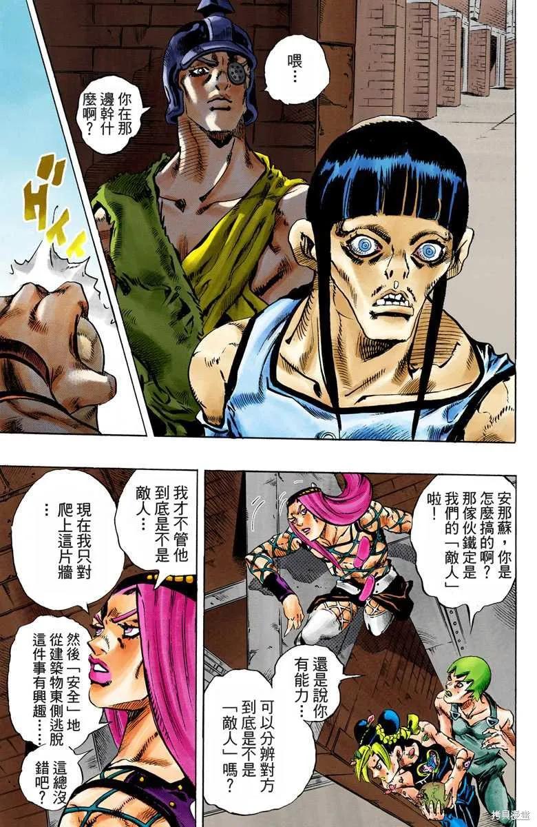 第120页