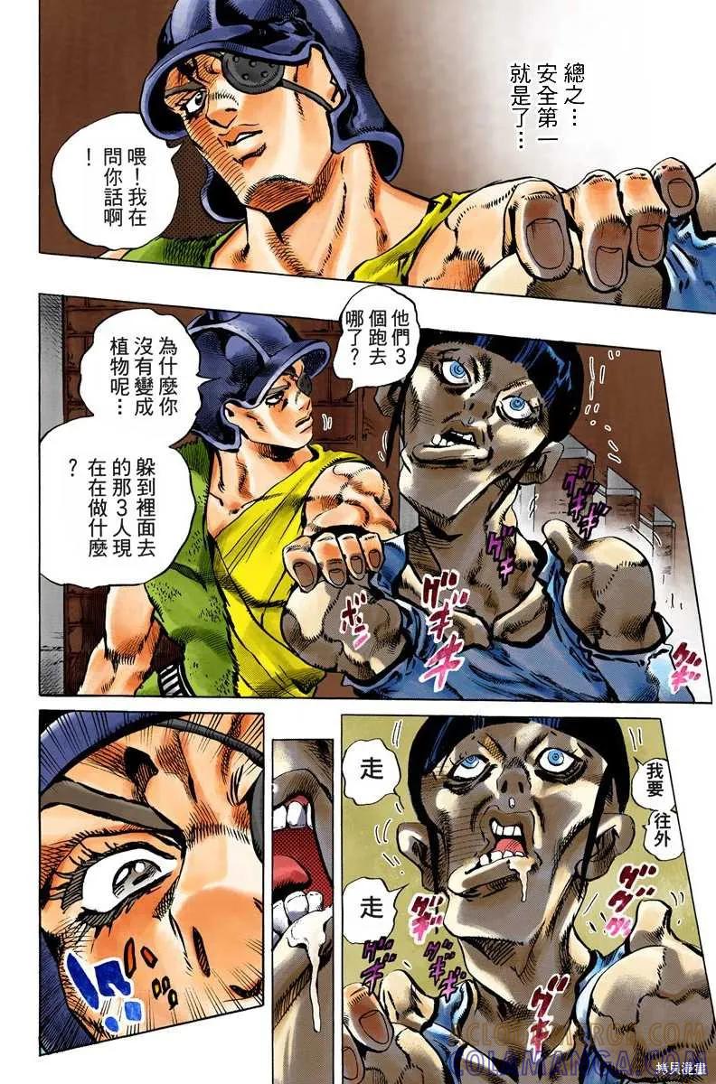 第121页