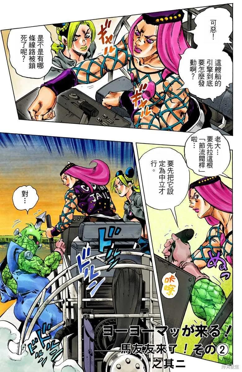 第128页