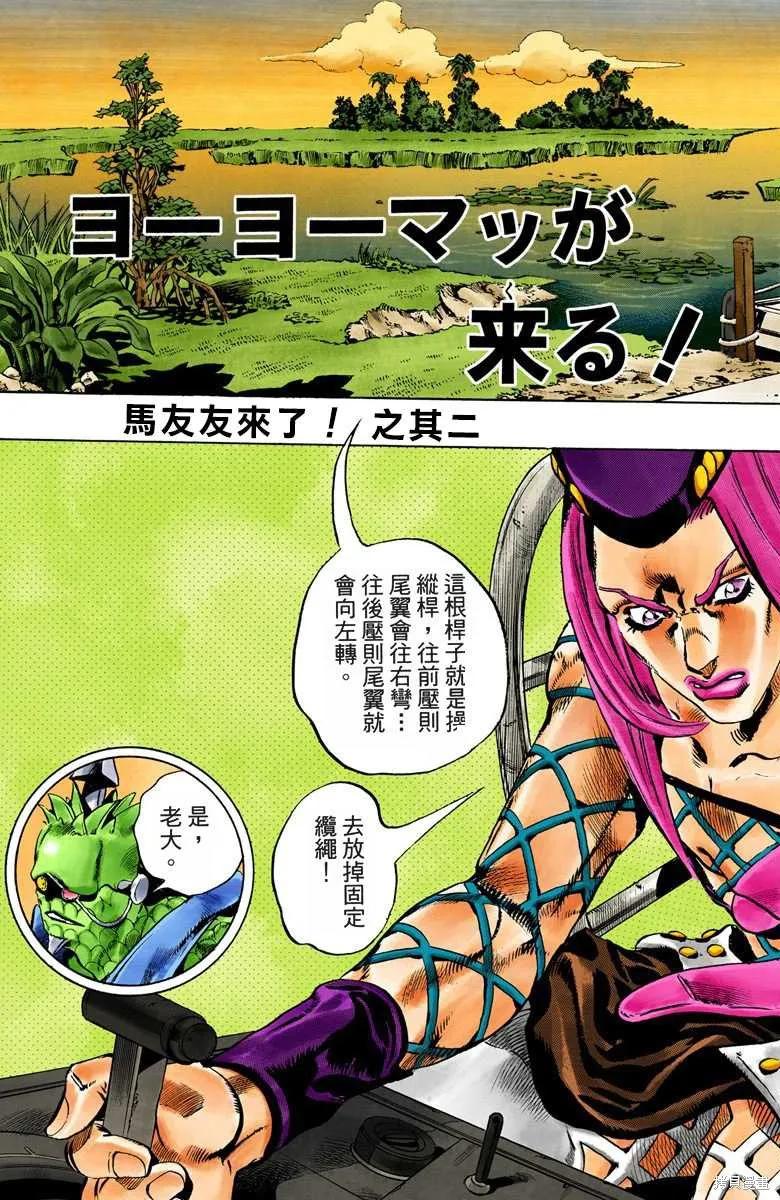第130页