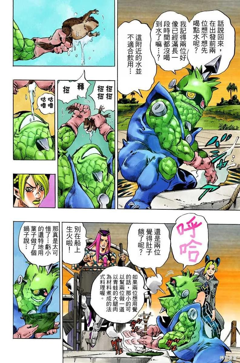 第131页