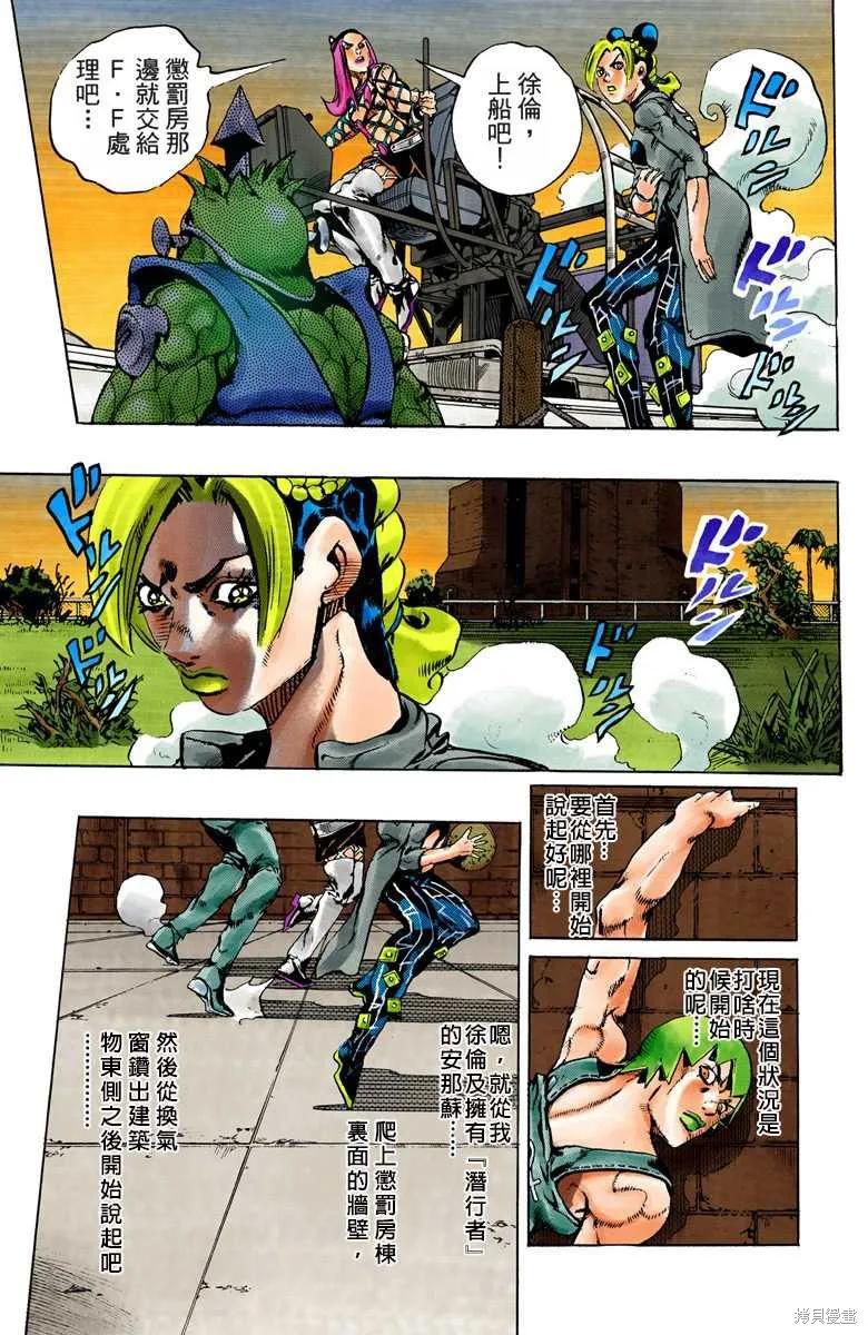 第132页