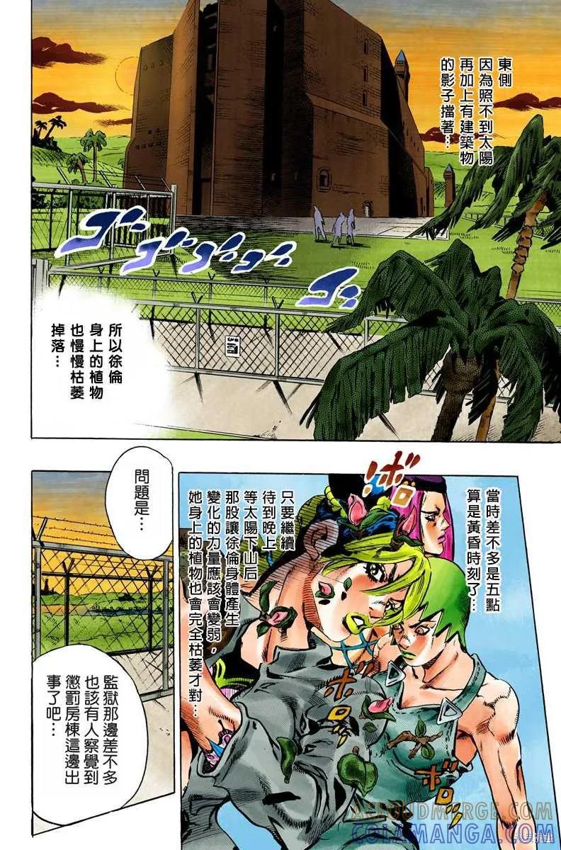 第133页