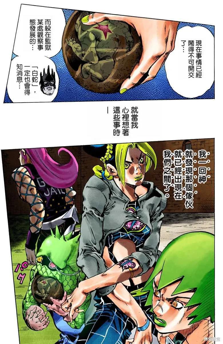 第134页