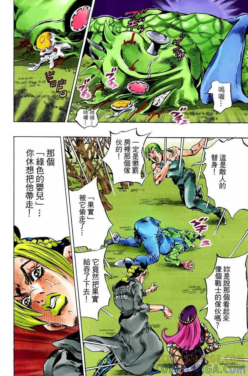 第137页
