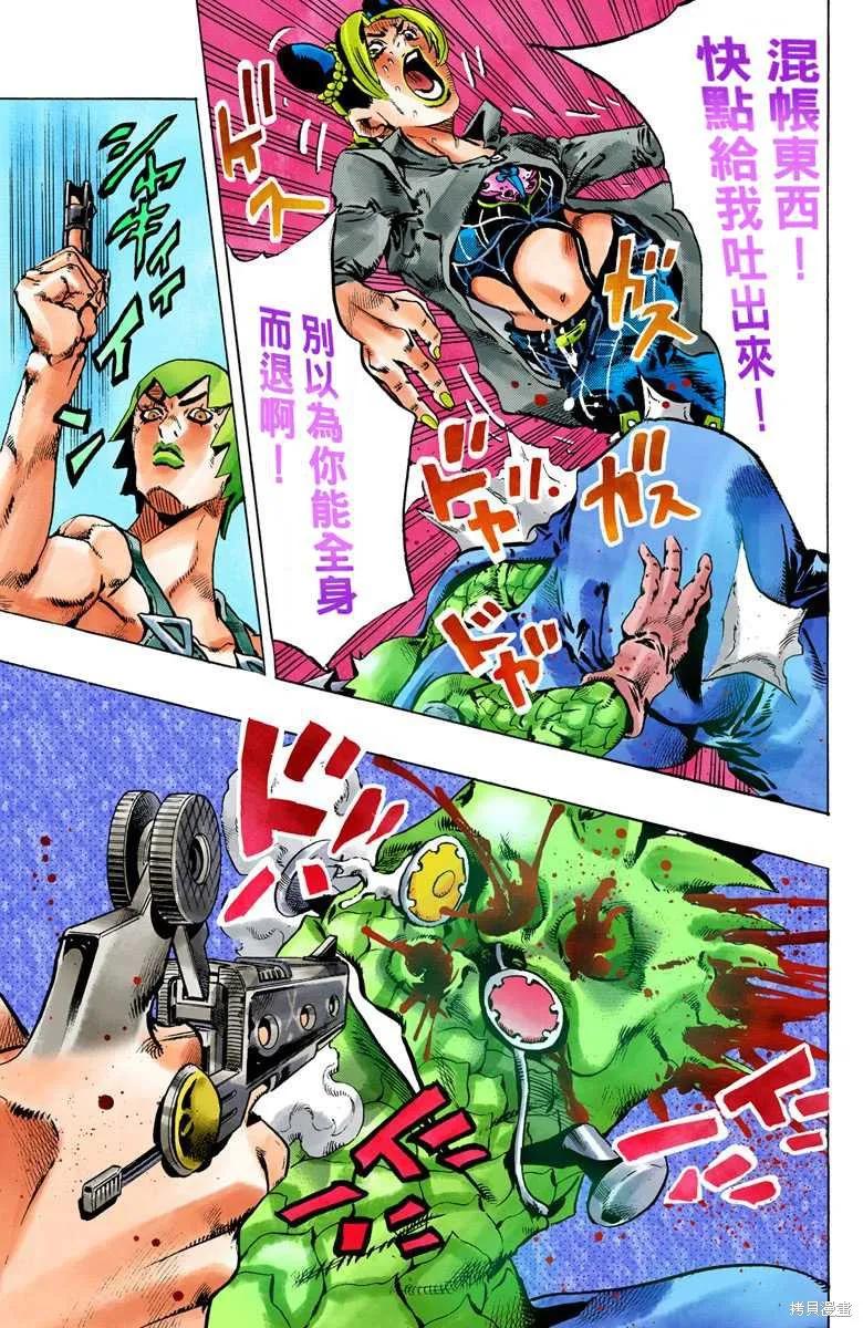 第138页