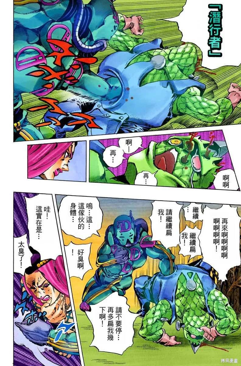 第139页