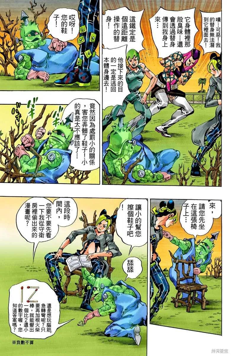 第140页