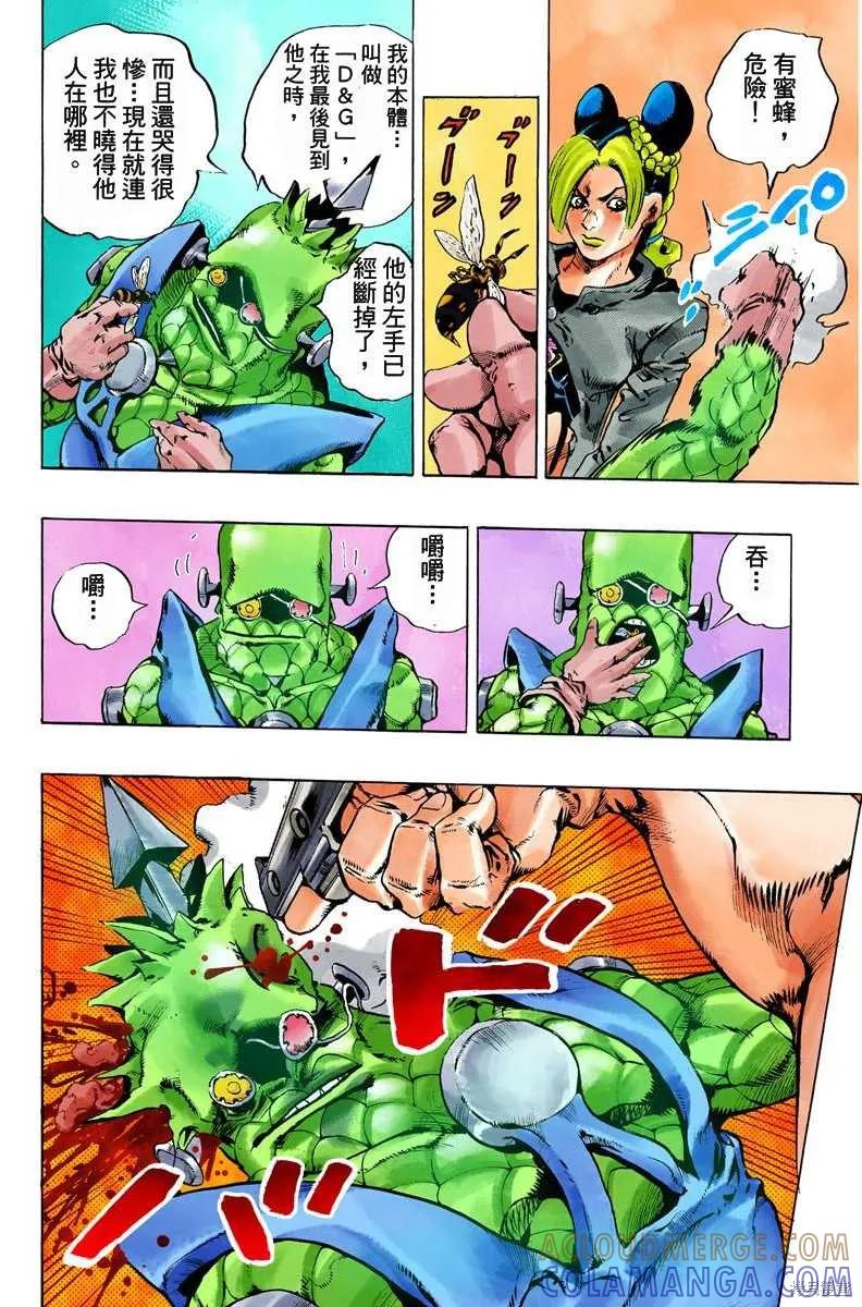 第141页