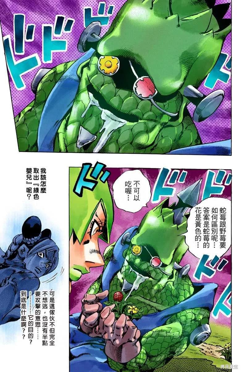 第144页