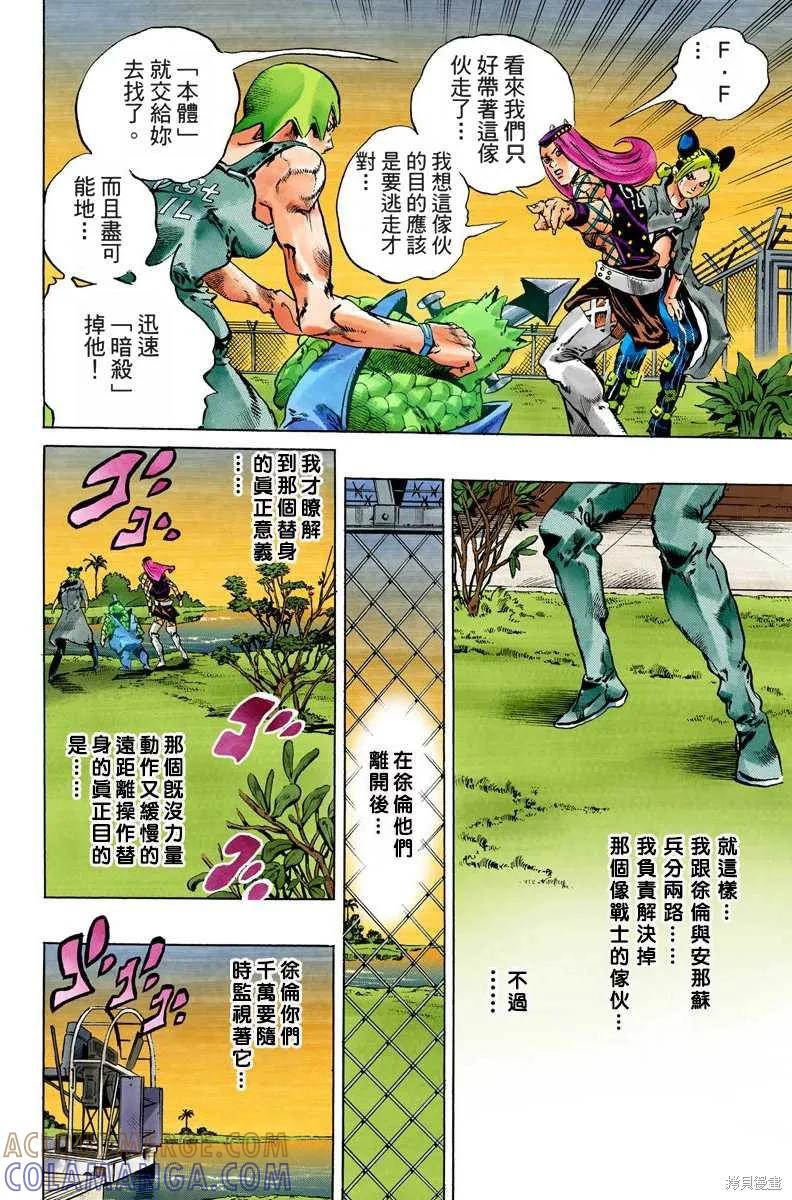 第145页