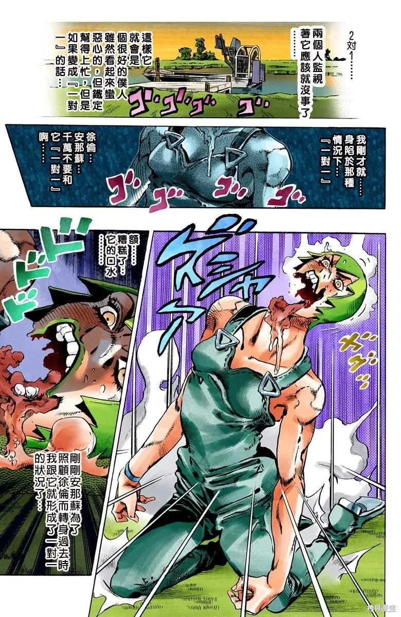 第146页