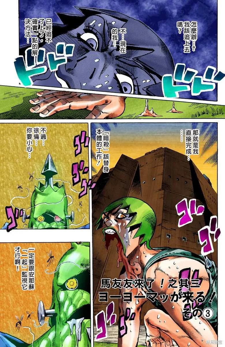 第148页