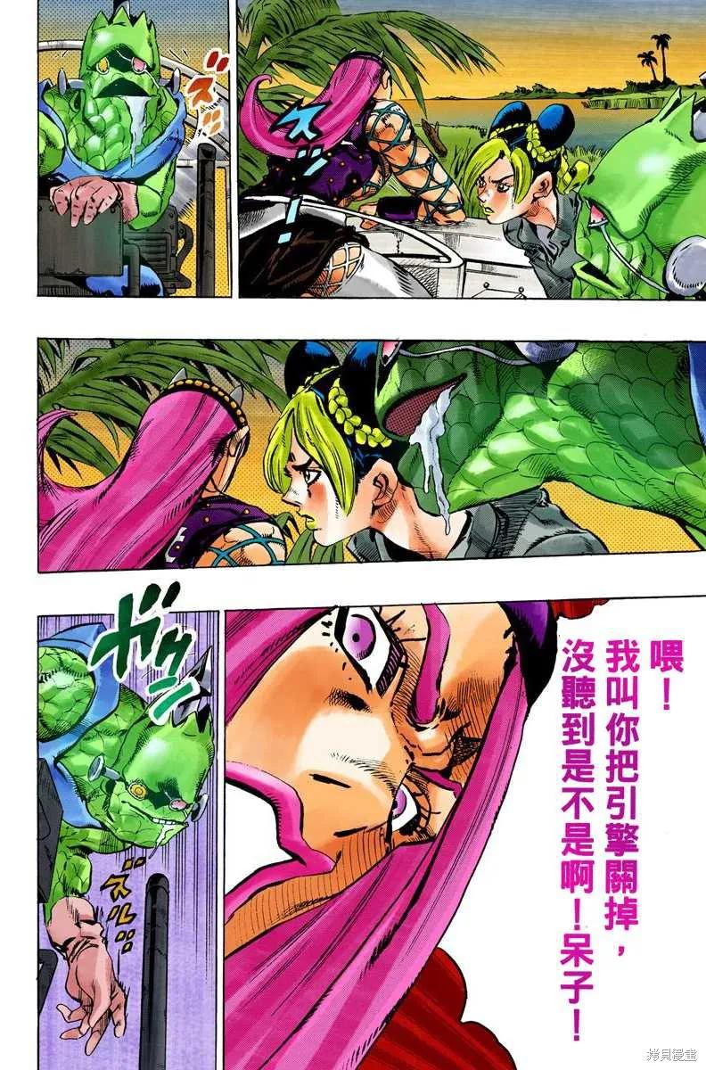 第151页
