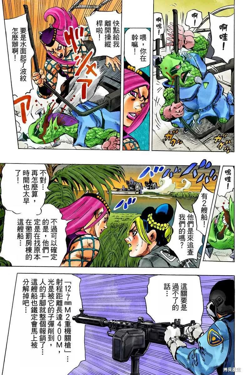 第154页