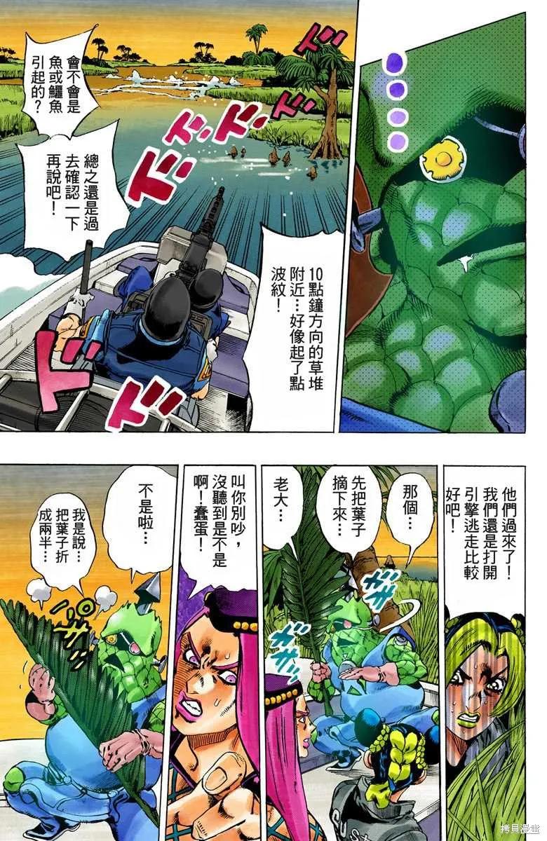 第156页