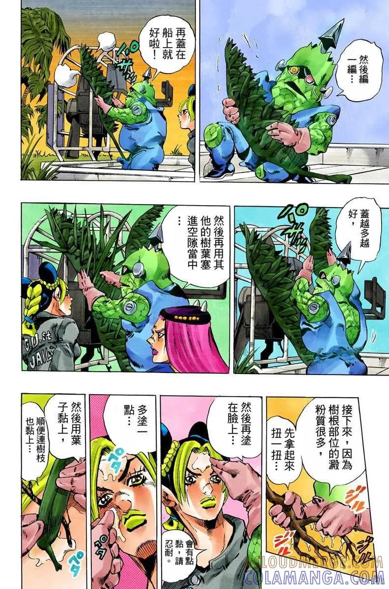 第157页