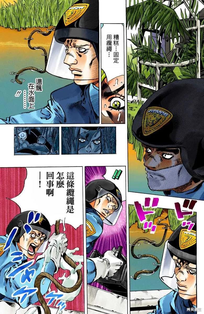 第160页