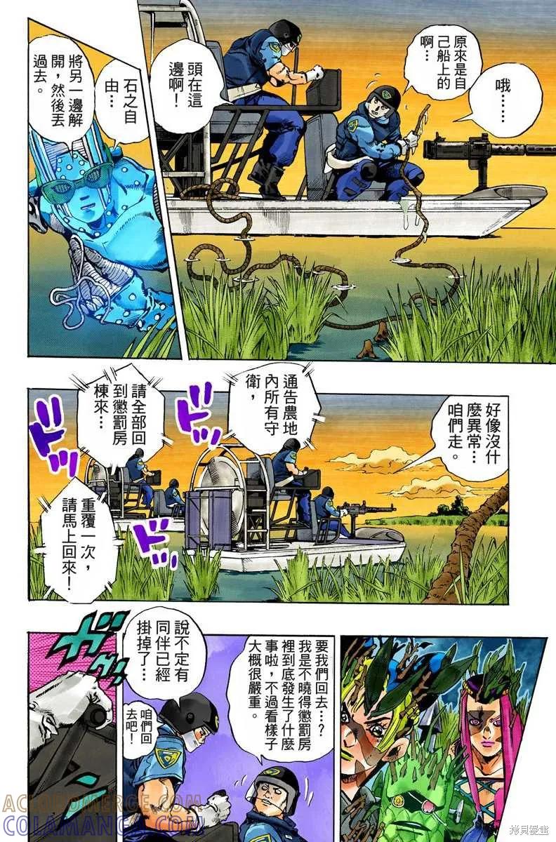 第161页