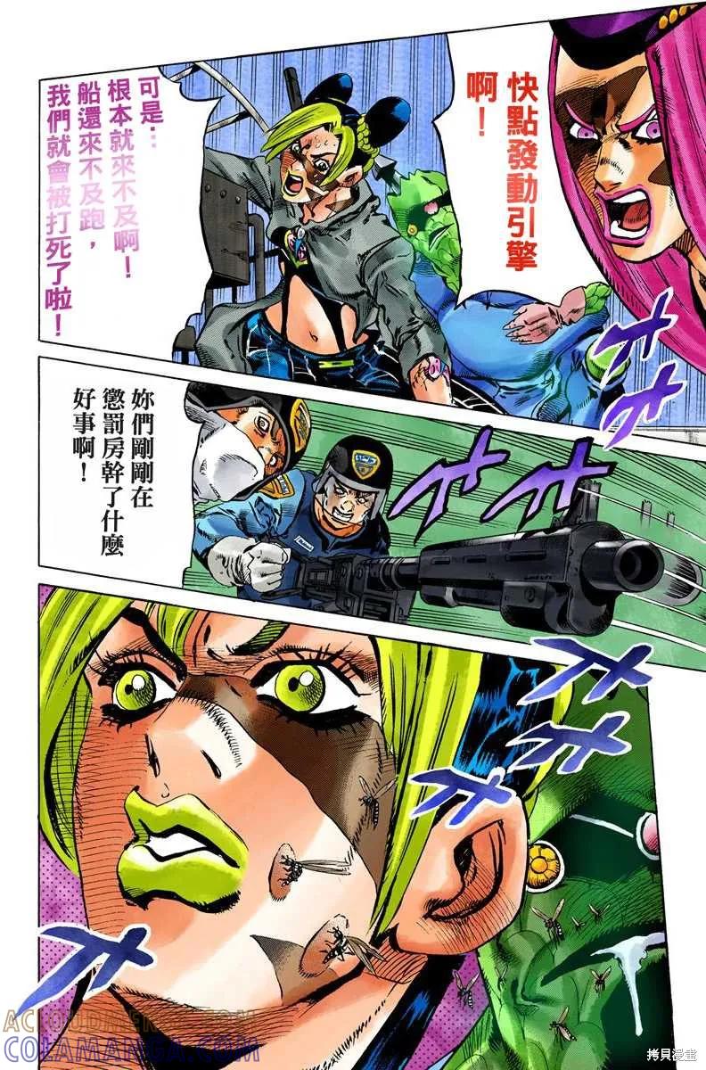 第165页