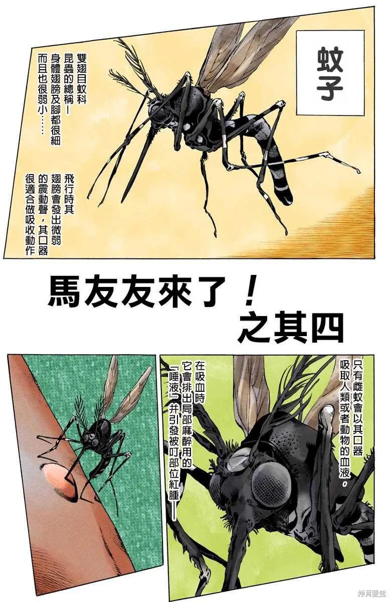 第168页