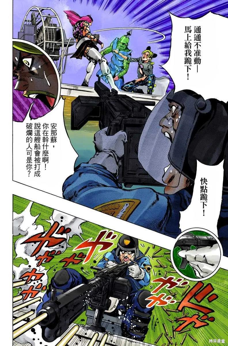 第171页