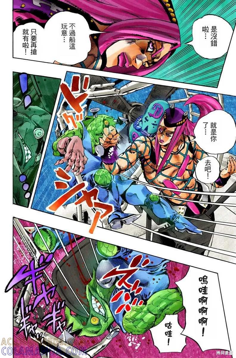第173页