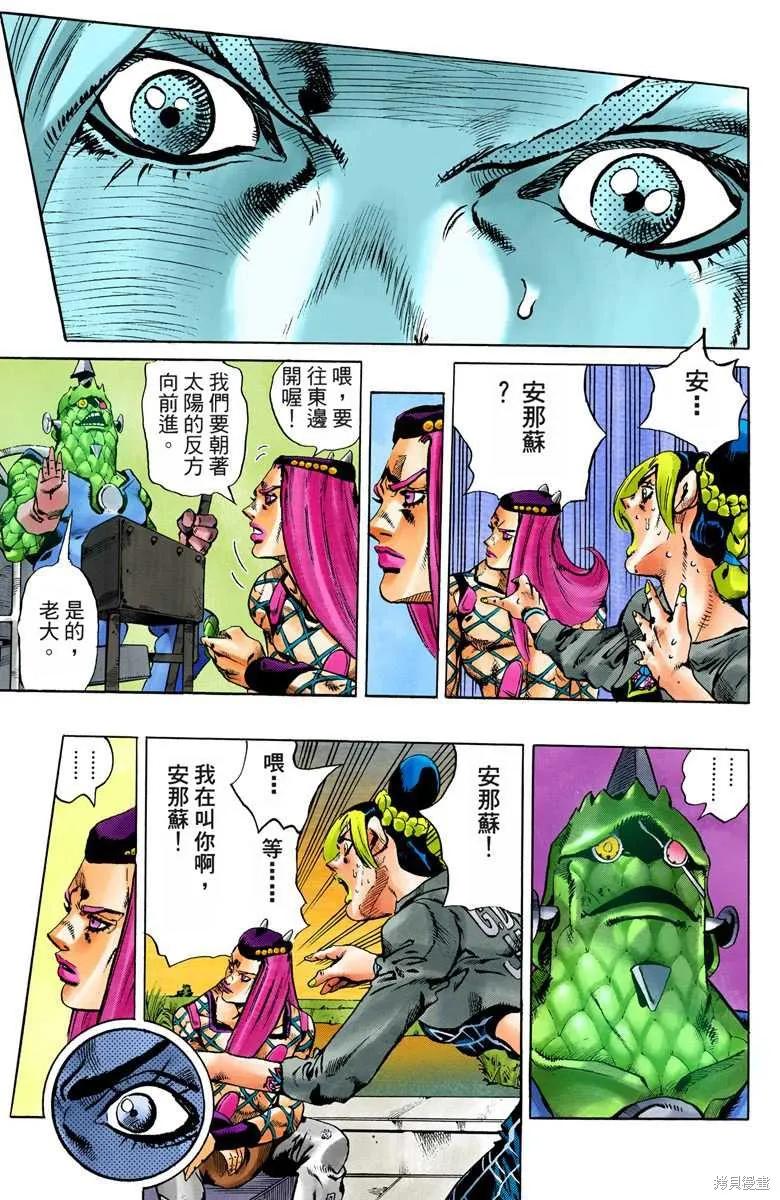 第178页