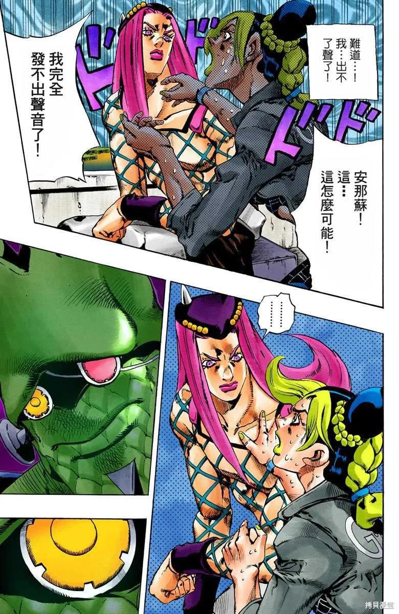 第180页