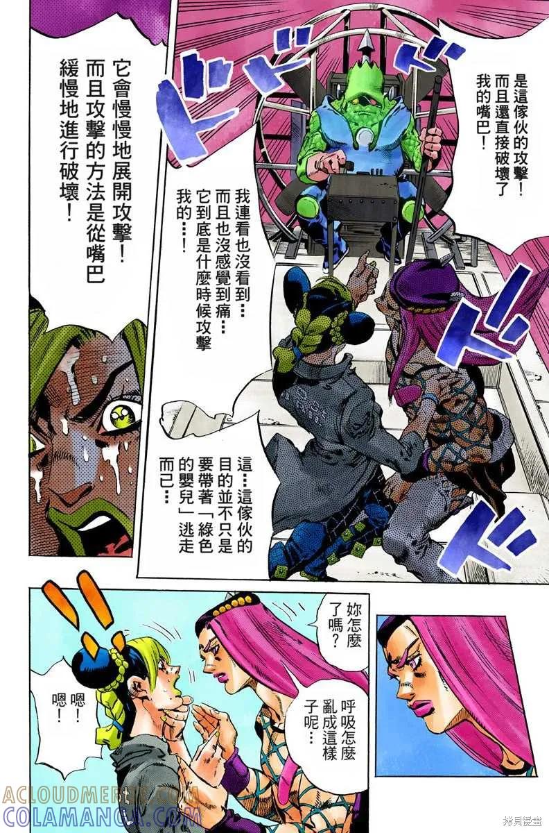 第181页