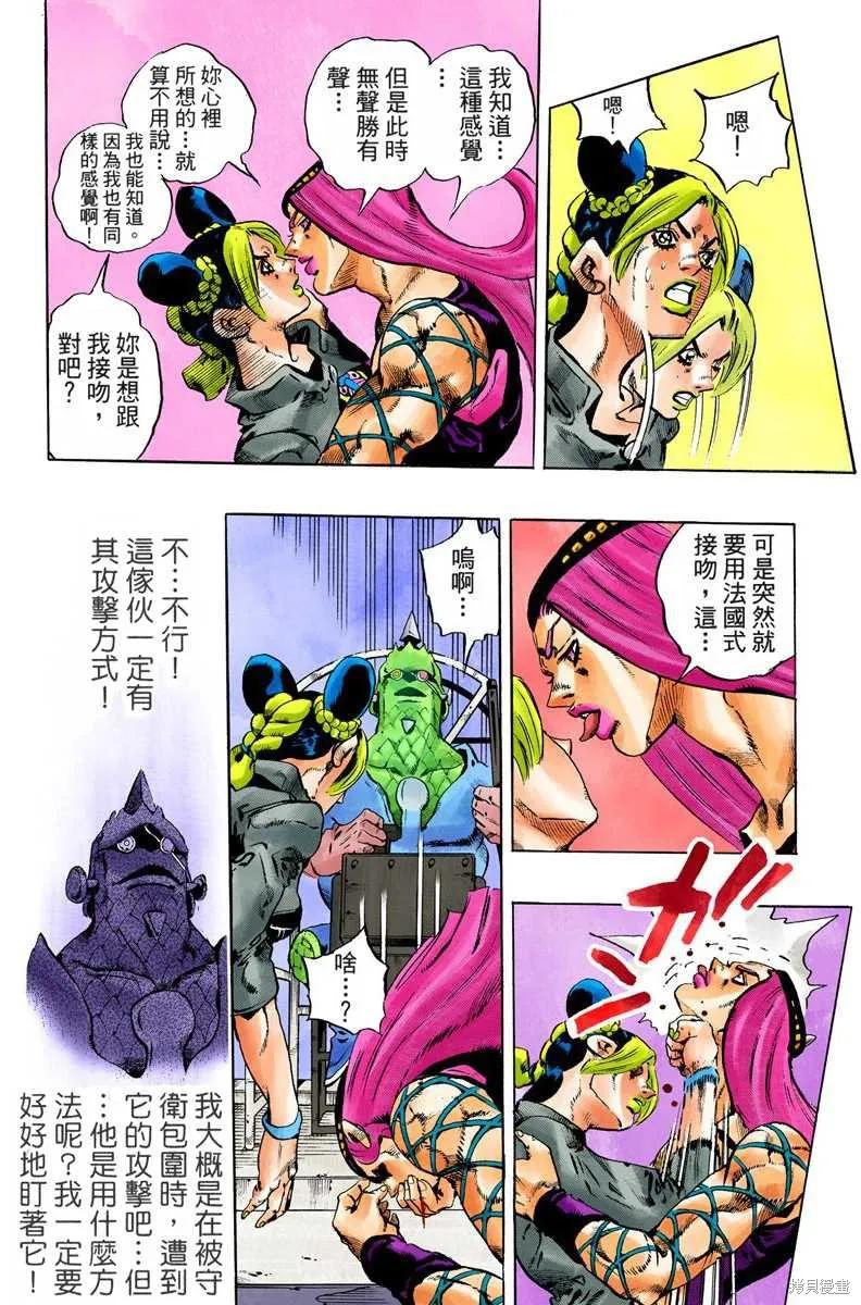 第183页