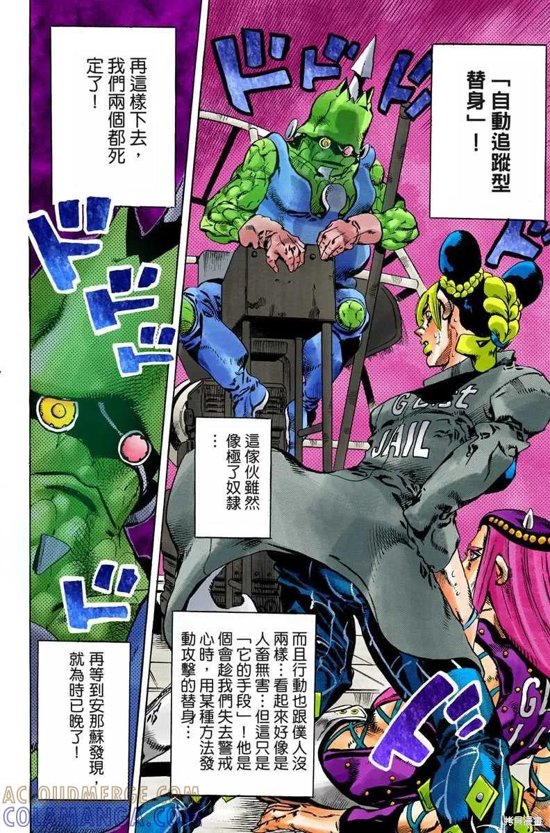 第185页