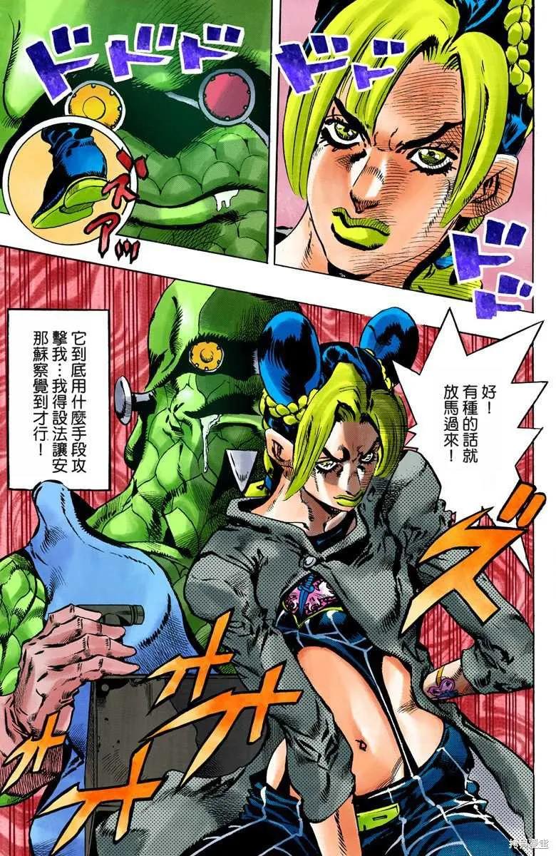 第186页