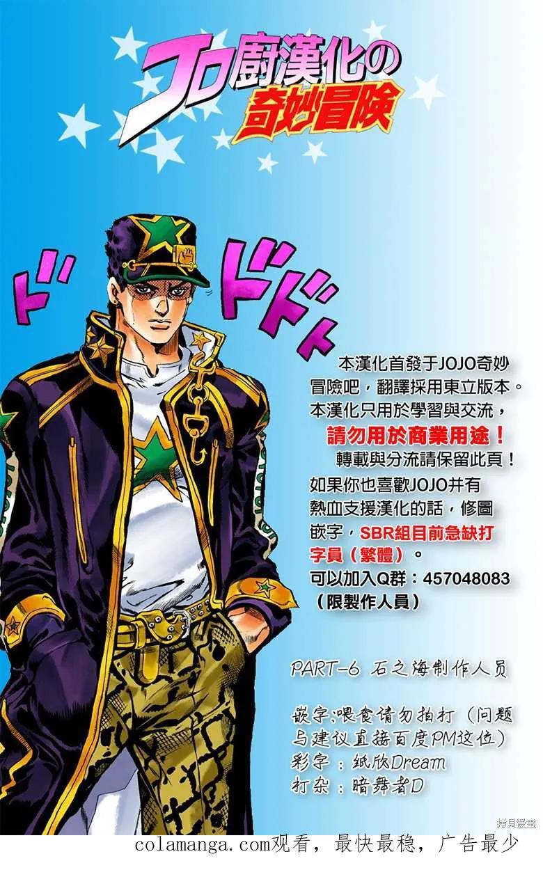 第188页