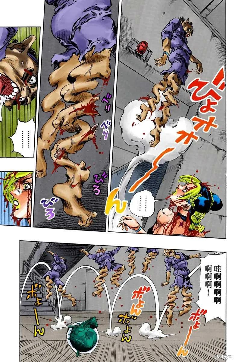 第42页