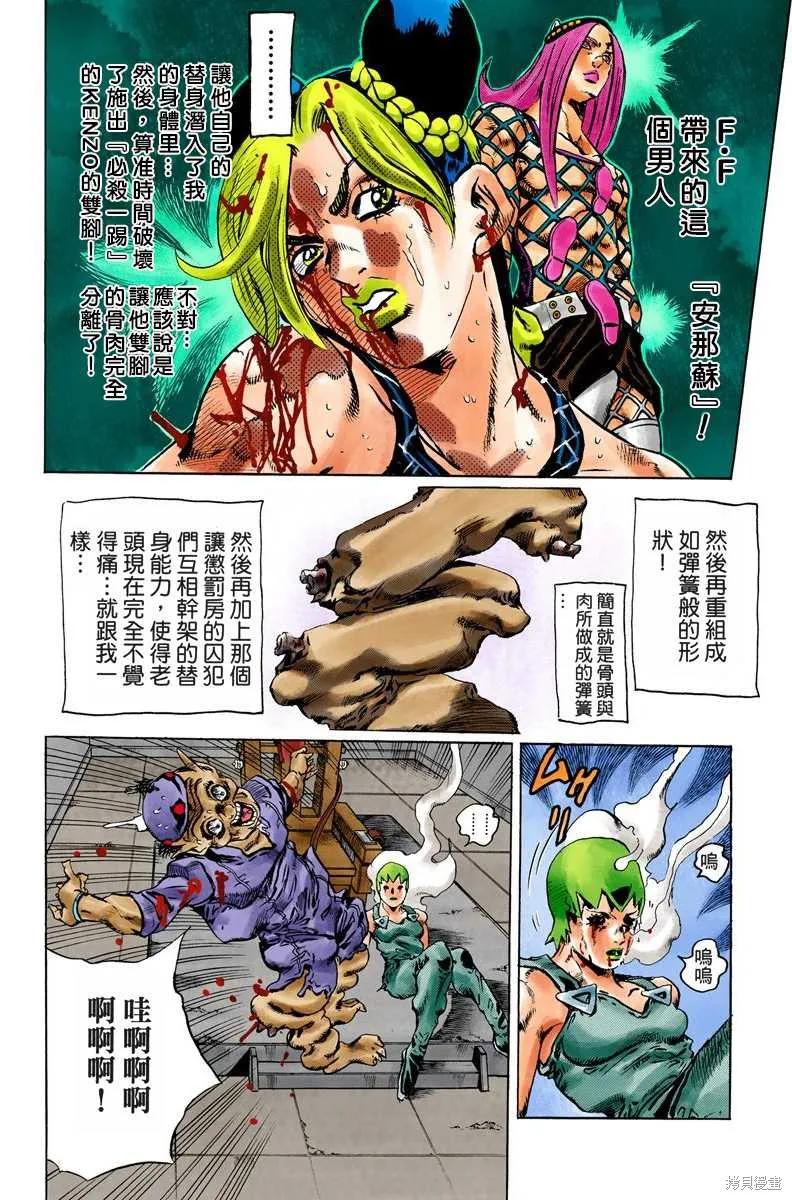 第43页