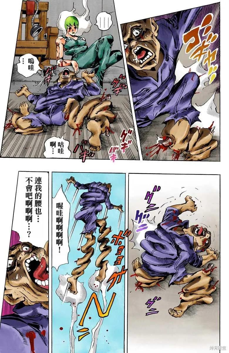 第44页