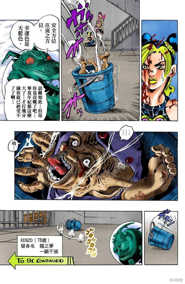 第46页