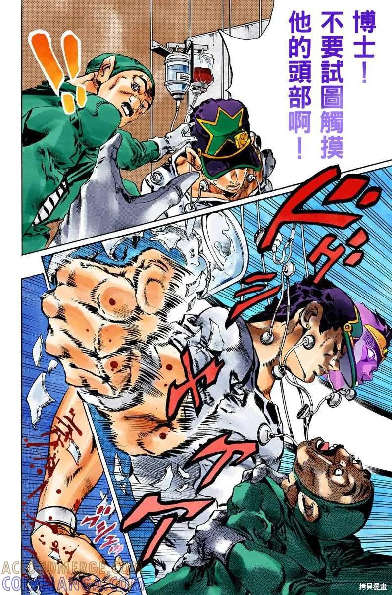 第53页