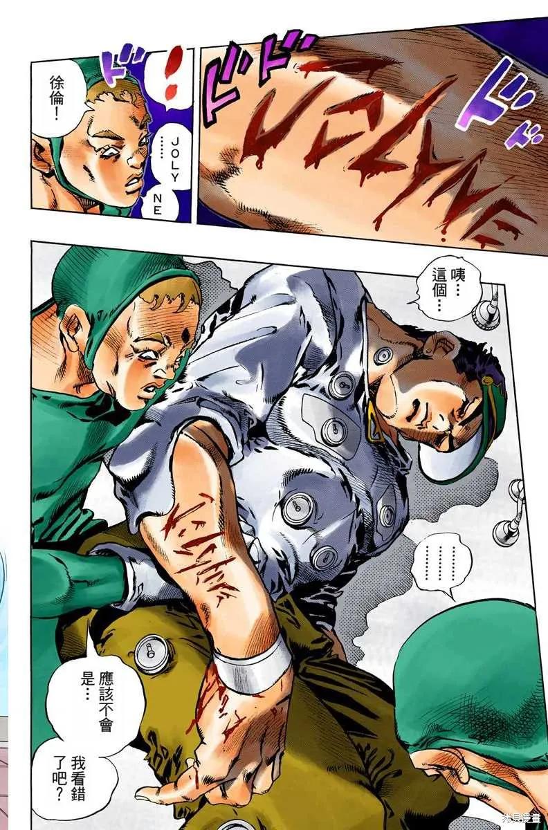 第55页