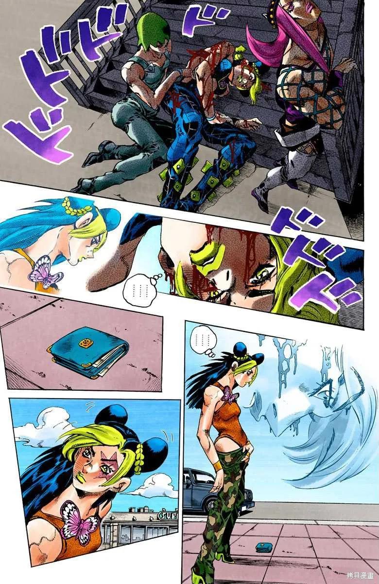第56页