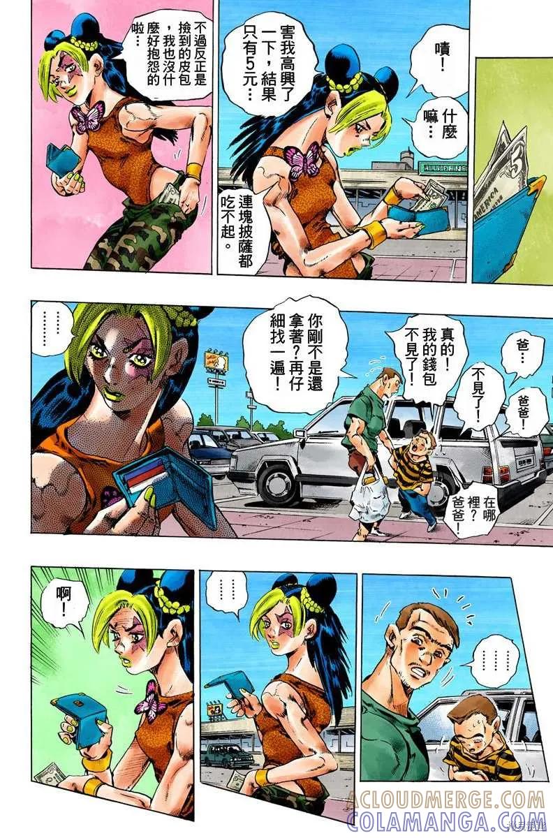 第57页
