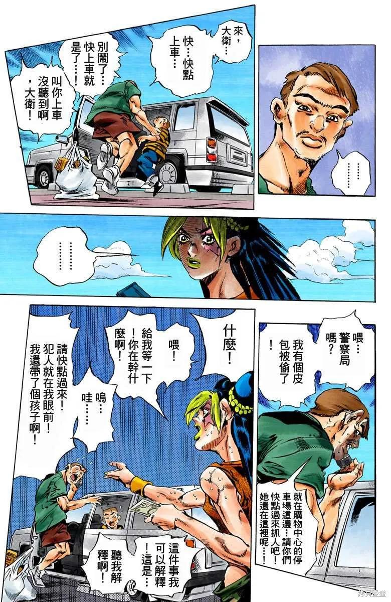 第58页