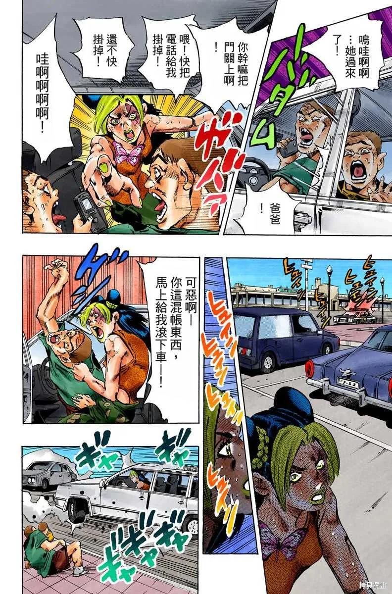 第59页
