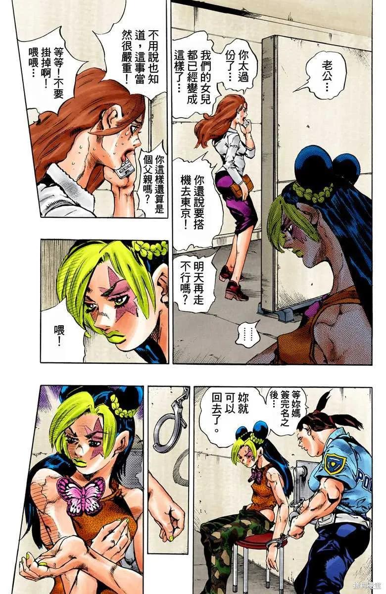 第62页