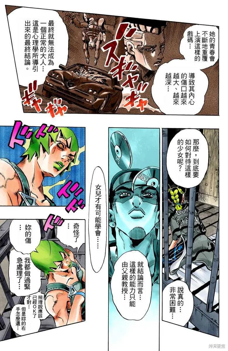 第64页