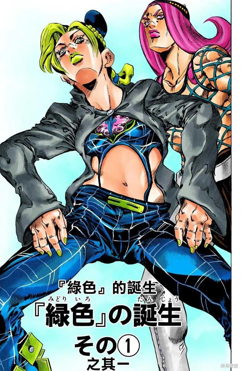 第68页