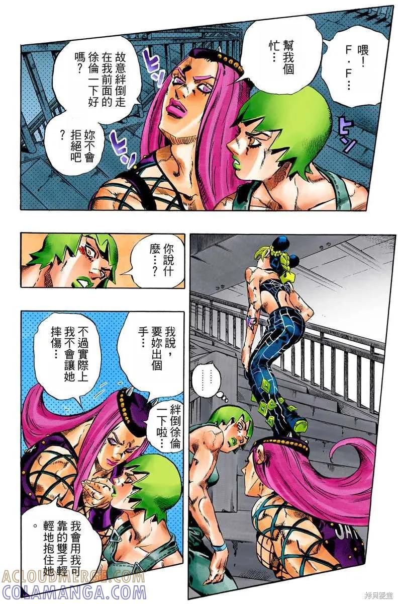 第69页